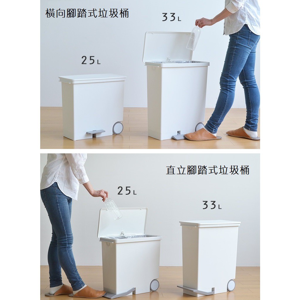 【this-this】日本Like-it｜橫向式分類垃圾桶 25L, , large