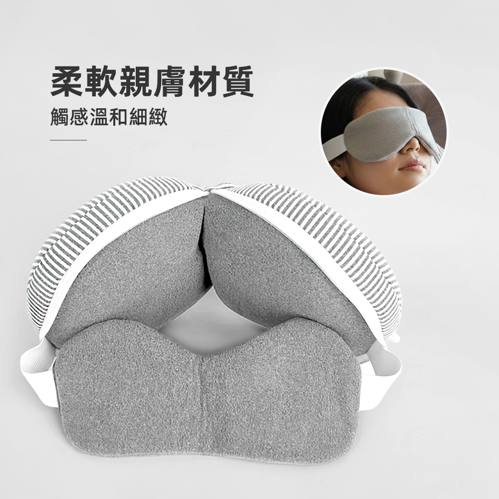 travel-pillow-eye-mask, , large