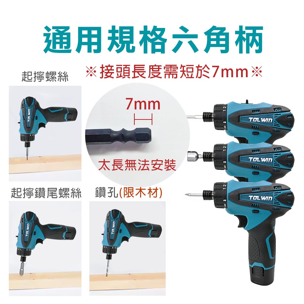 台灣現貨！電動起子機12V DDF330 DDF030電鑽 非牧田 螺絲刀 小電鑽 錘鑽 電動起子機 衝擊充電電鑽 螺絲, , large