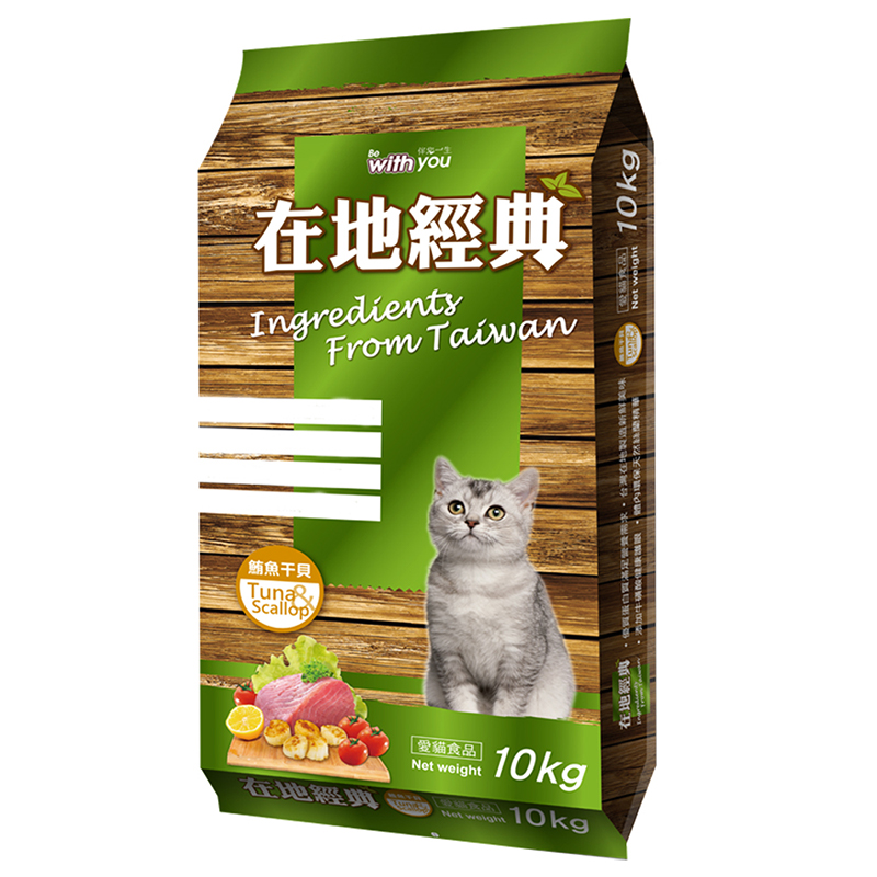 FUSO 貓飼料, , large