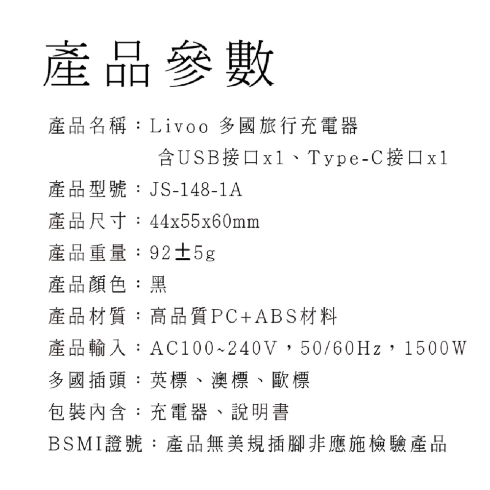 【Haomi Enterprise】International Adapter, , large