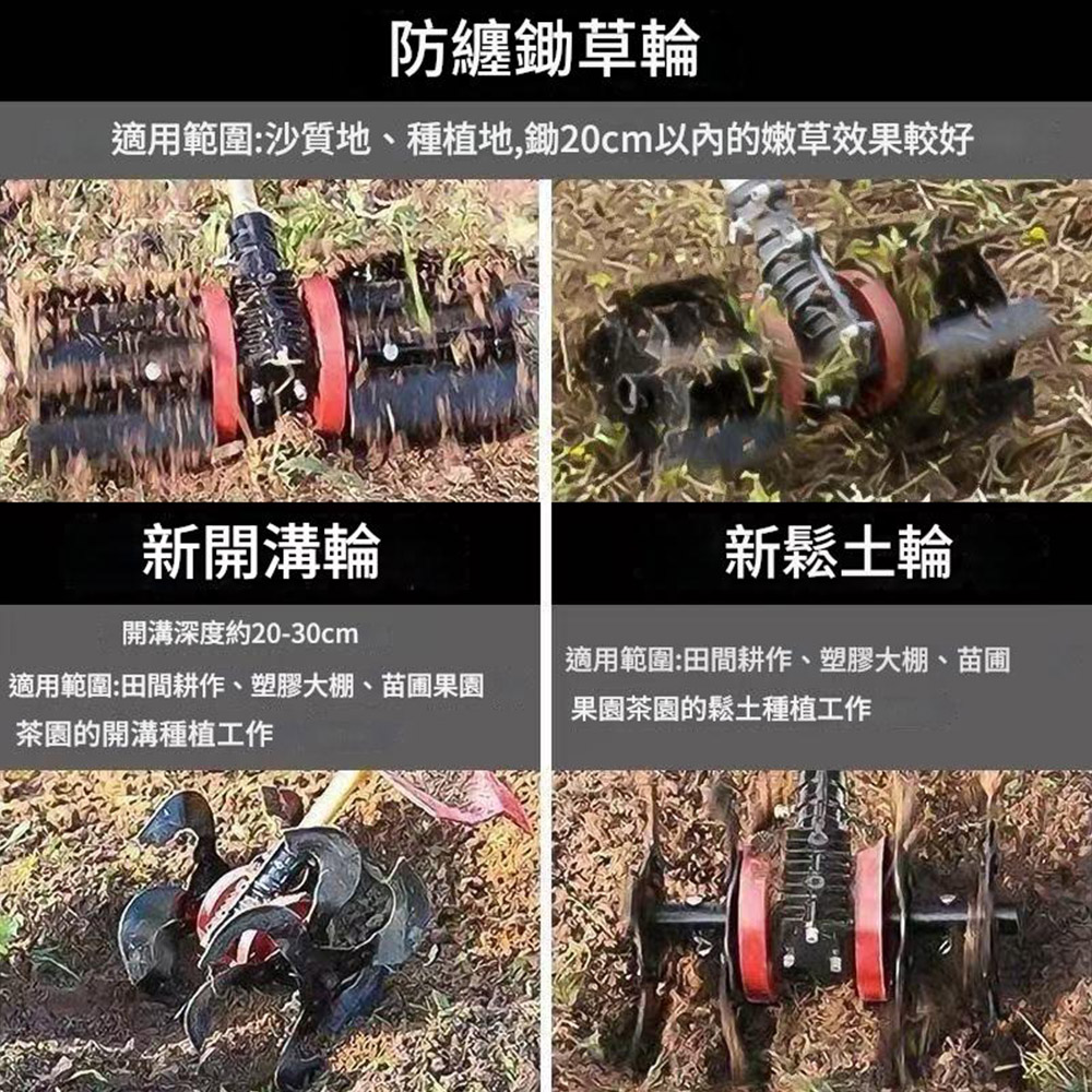 小型鬆土機配件-新款7CM除草輪26x9齒, , large