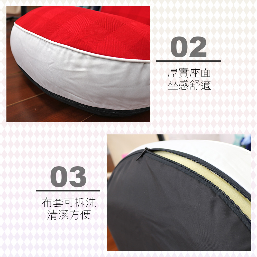 Floor Chair, 紅色, large