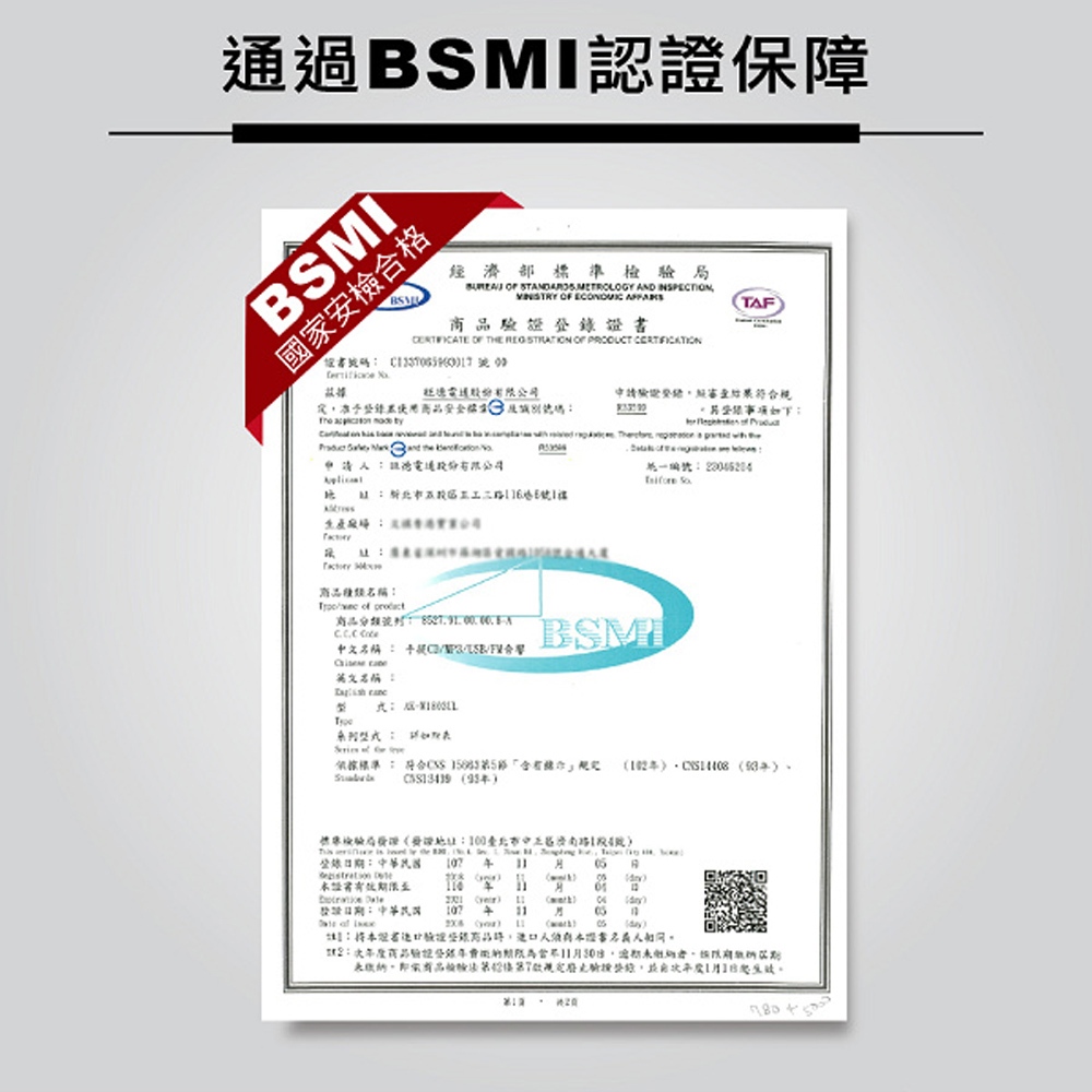 SAMPO 聲寶 AK-W2001UL 手提CD MP3 USB音響 芙蓉紅 雙聲道立, , large