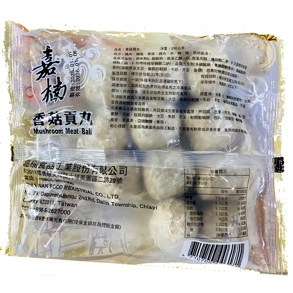 Mushroom/Original Meatballs, , large