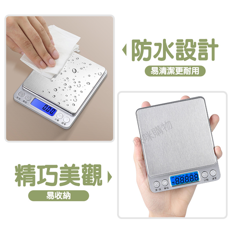 Mimi Shopping electronic scale, , large