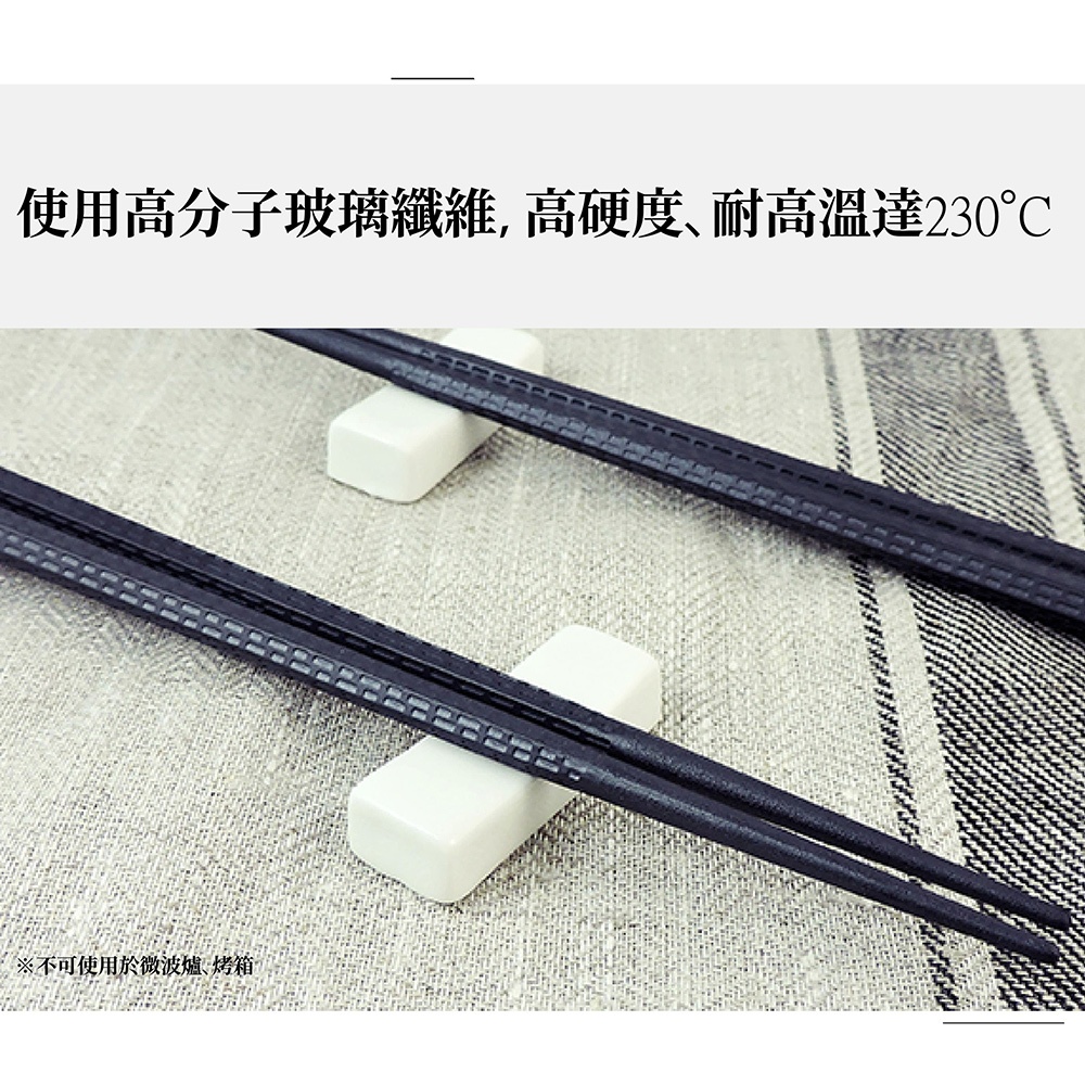 【LMG】六角抗菌合金筷5雙組24cm, , large