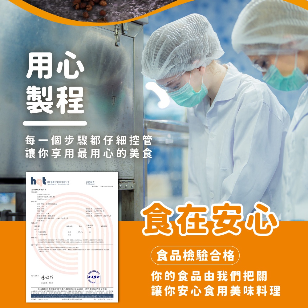 日式秘製薑燒 雞絞肉, , large