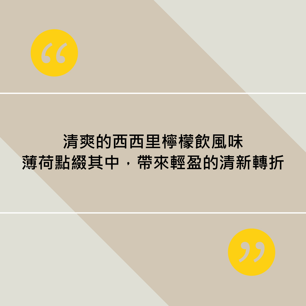 【Folkington's】檸檬薄荷微氣泡飲 250ml, , large