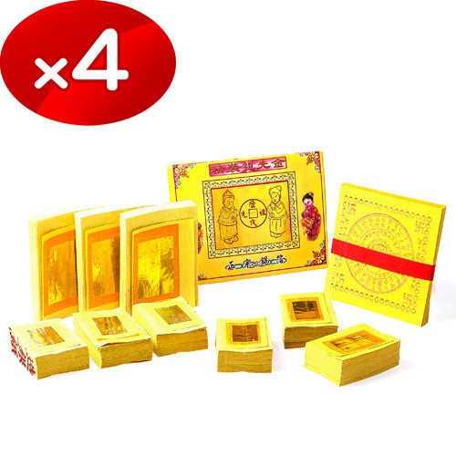 【金發財金紙】傳統豐富祖先金-4入組(金紙) 品號：2339253, , large