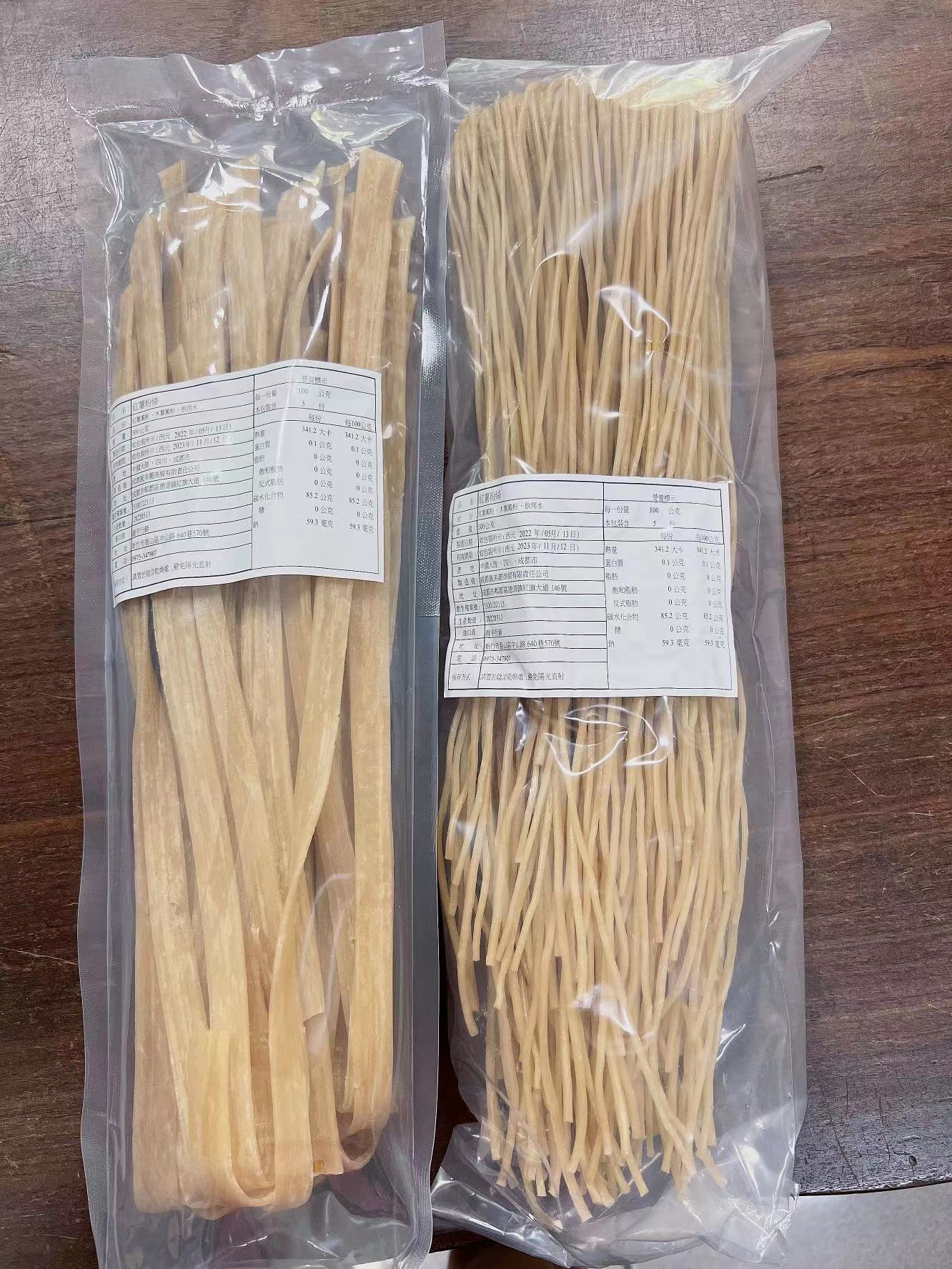 Sweet Potato Vermicelli, , large