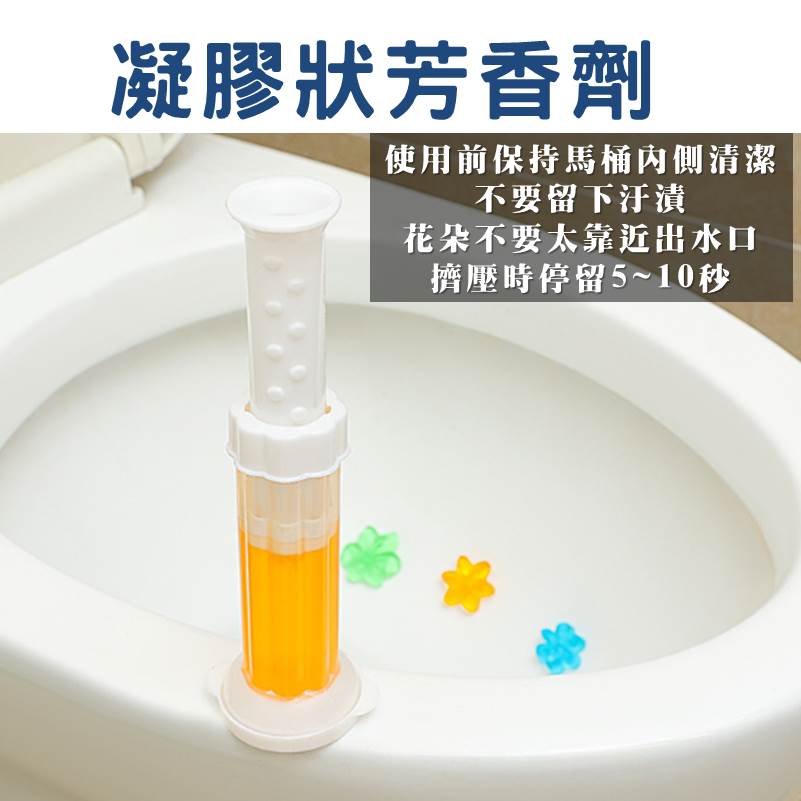 [夢巴黎] 馬桶除臭凝膠 馬桶清潔劑 廁所芳香 廁所清潔劑 馬桶清潔錠 清潔劑 馬桶清潔 馬桶凝膠 芳香劑 除臭, , large