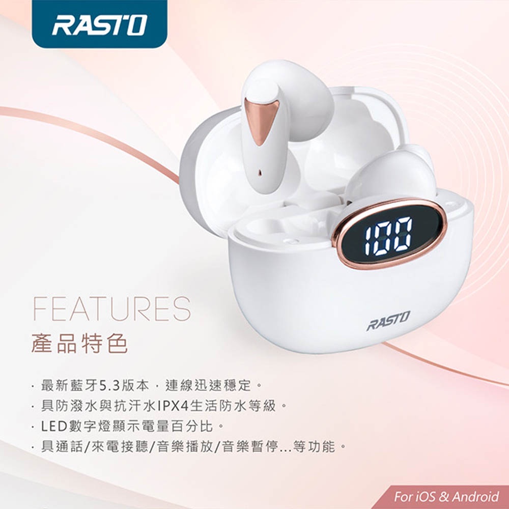 RASTO RS46 純白晶石電量顯示真無線藍牙耳機 - 藍牙5.3，IPX4防水，數字電量顯示, , large