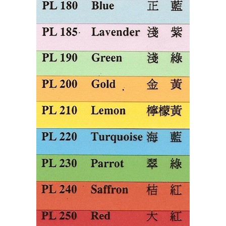 PAPERLINE 彩色 影印紙 A4 80磅 80P 一包 500張入 噴墨 雷射 影印 印表紙 色紙 顏色紙 彩色紙, , large