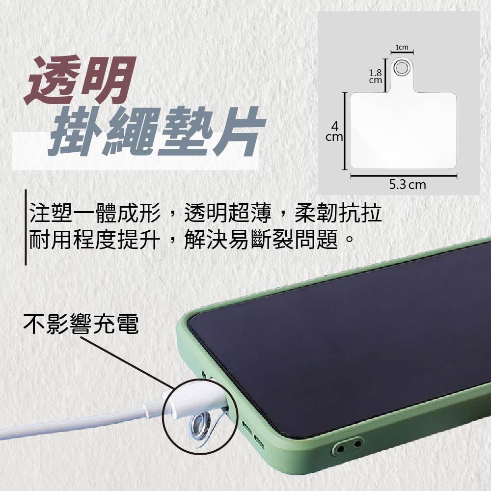 手機掛繩 斜背手機掛繩 手機殼掛繩【Ho覓好物】手機背帶 手機吊繩 手機繩 背帶繩 掛脖夾片 手機掛片 JP2814, , large