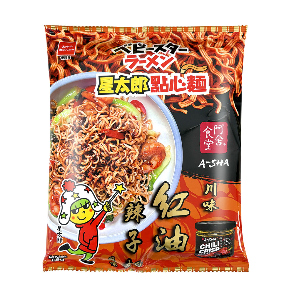 星太郎點心麵川味紅油辣子麵風味, , large