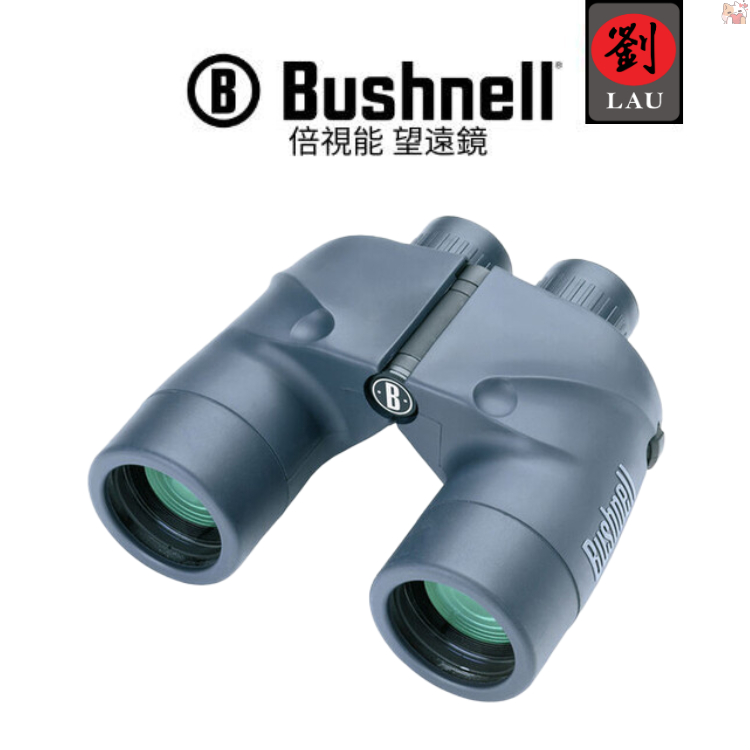 Bushnell 7x50 Marine Binoculars (Blue)(137501), , large