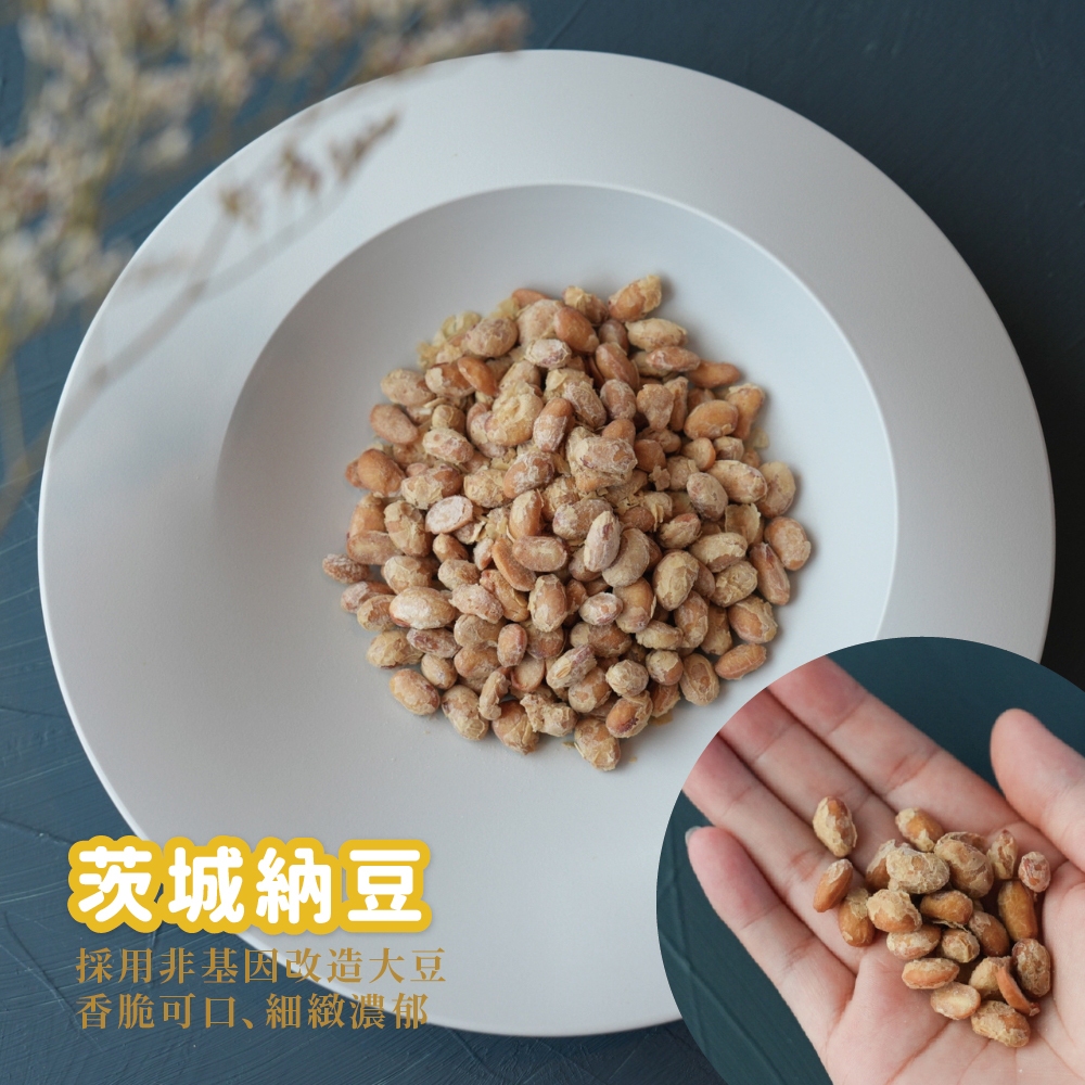 【BO BACK】波焙克 IMA凍乾 納豆 起司 地瓜, , large