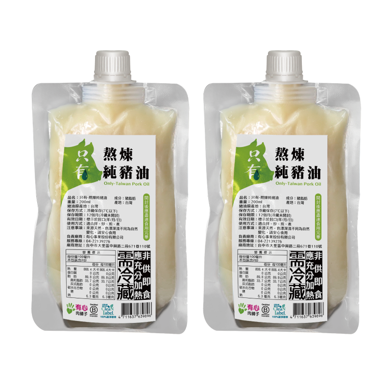【Withheart Meat Shop】Only-Taiwan Pork Oil《2 Pac》200ml*2, , large