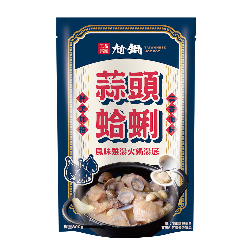 Godguo-Garlic Chicken Hot Pot, , large