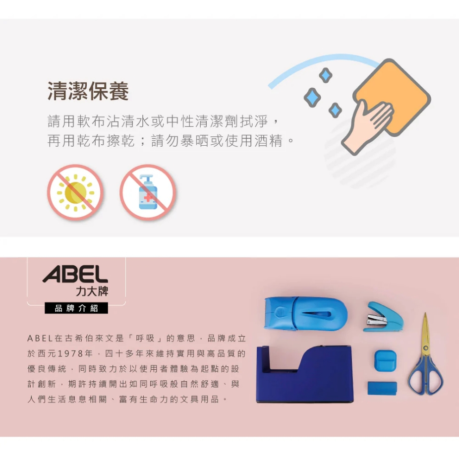 力大牌ABEL  A4輕量防水丹麥夾(66251)藍, , large