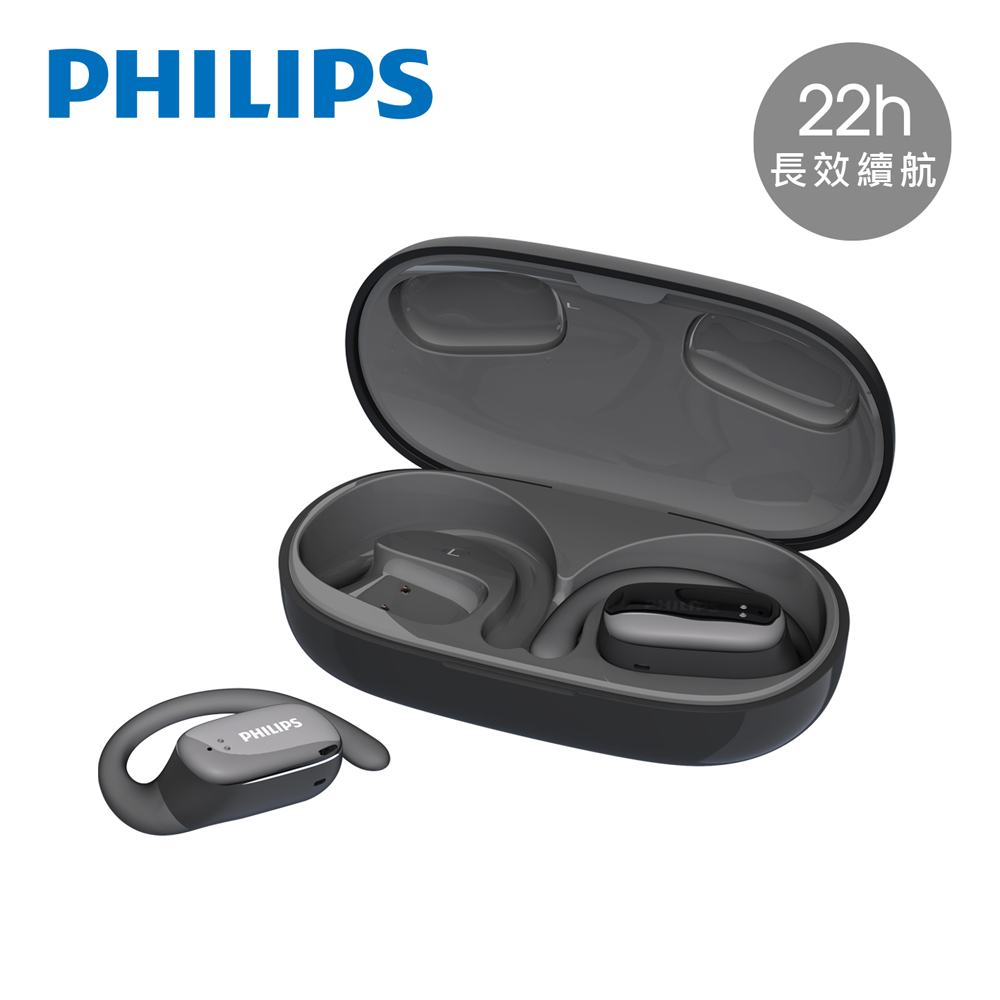 PHILIPS 22-Hour Long Battery Life True Wireless Sports Earphones (Black) - TAT3708BK, , large