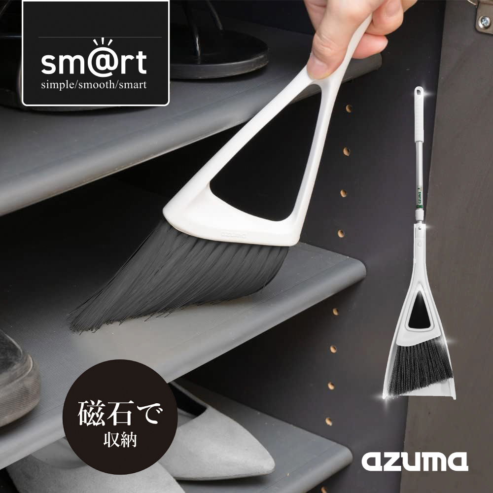 【azuma】Magnetic Telescopic Long-Handle Broom & Dustpan Set (Japan-Designed / sm@rt Series), , large