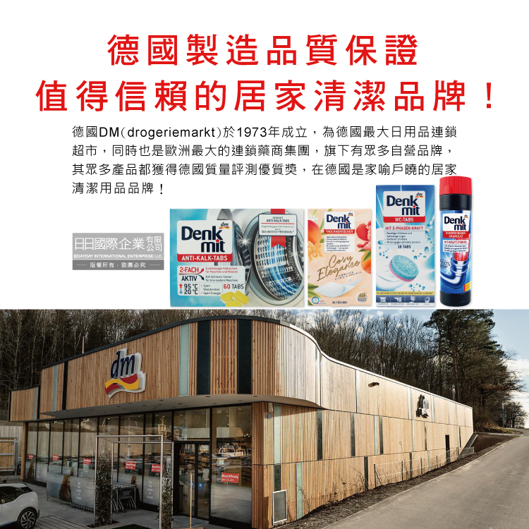 DM anti static fragrance 36pcs, , large