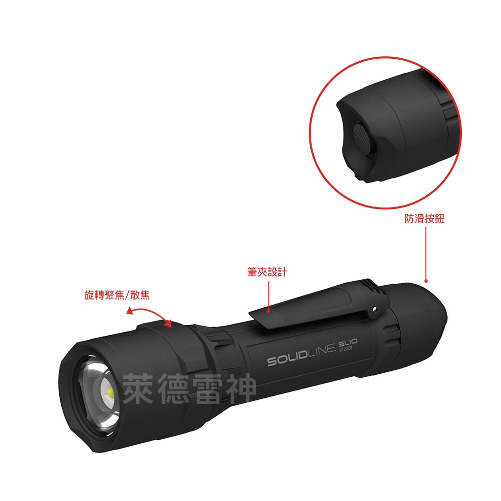 【德國Ledlenser】副品牌 SOLIDLINE SL10 塑鋼手電筒, , large