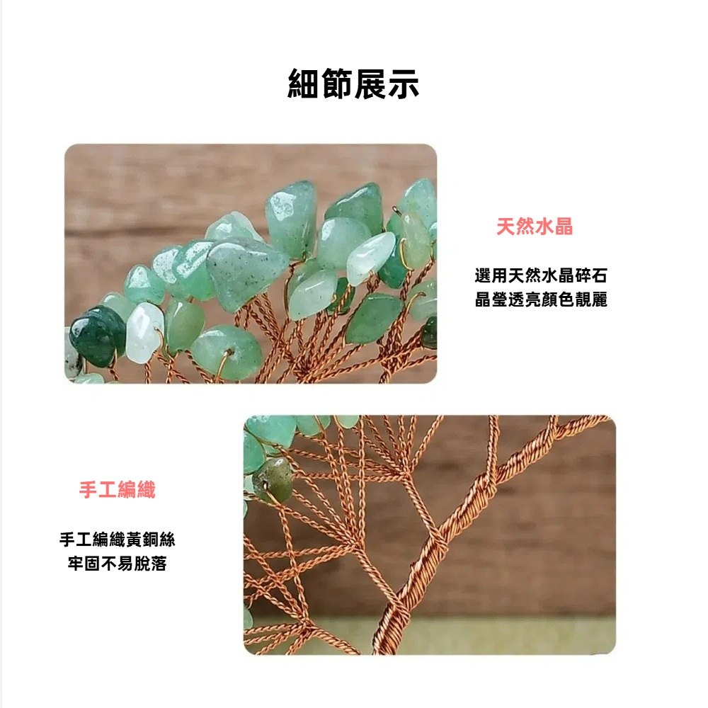 【A&R】開運水晶樹 招財貓款 - 紫水晶貓貓推金車, , large