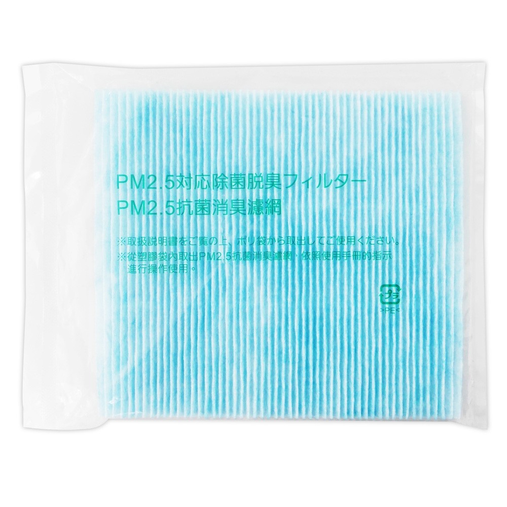 MITSUBISHI Mitsubishi Dehumidifier PM2.5 Filter MJPR-EANFT-TW Suitable for MJ-E120AN, , large