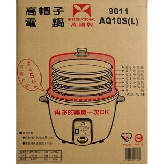 Rice Cooker, , large