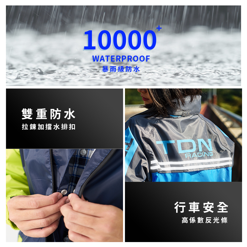 [TDN] Fengxing Racing Two-Piece Raincoat (Sports Raincoat ES4302) Water Blue Size M, , large