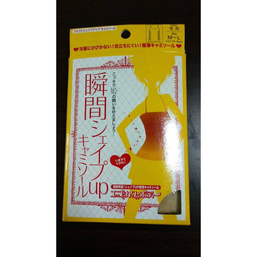 GS MALL 台灣製造 超薄透氣小背心 超薄背心 透氣背心 小背心 背心 衛生衣 內搭衣