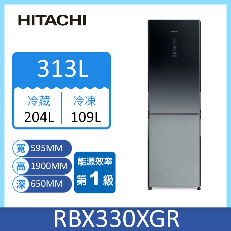 Hitachi RBX330 Fridge 313L, , large