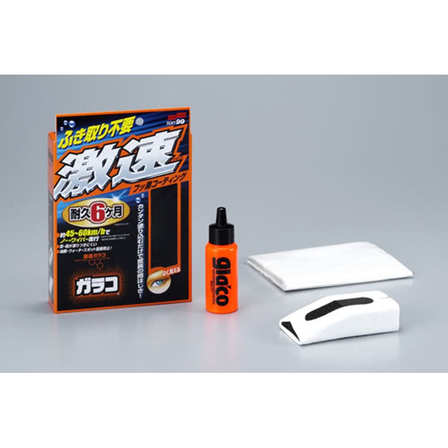 [力守貿易]日本SOFT 99 激速免雨刷(不用擦拭), , large