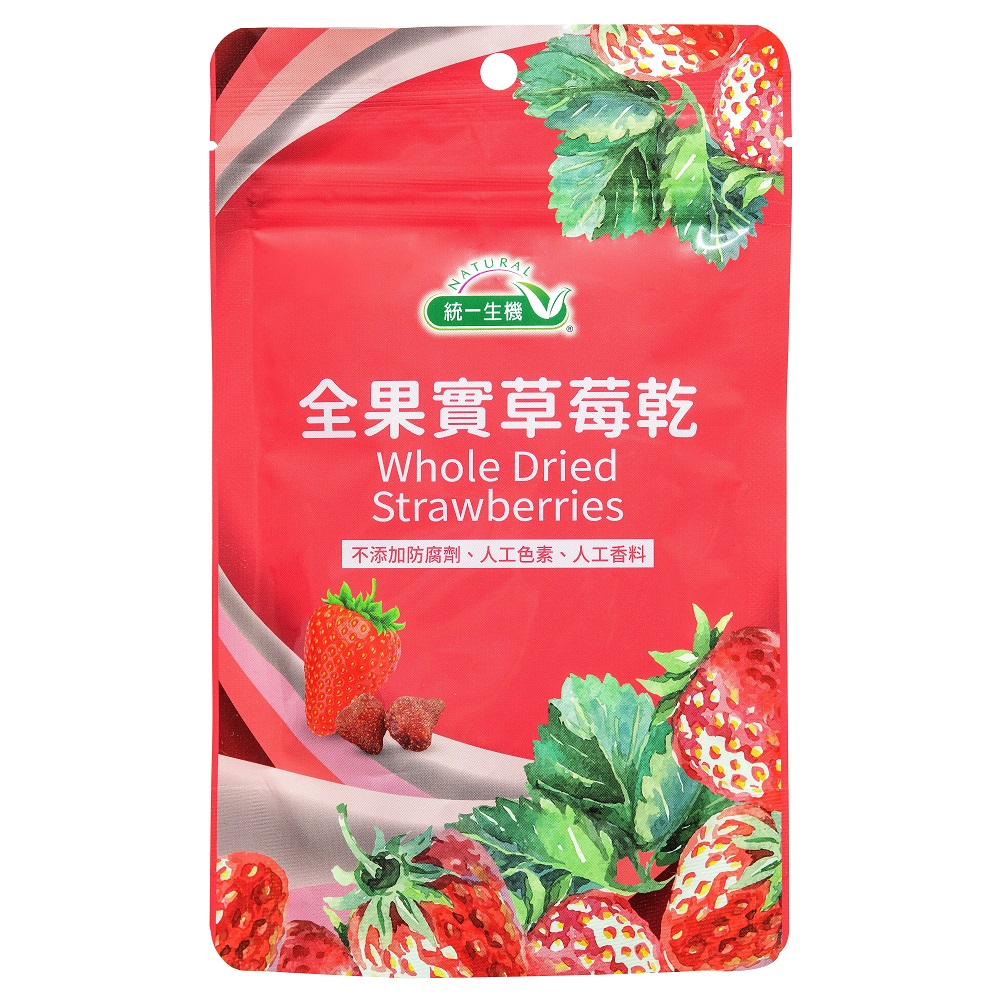WHOLE DRIED STRAWBERRIES, , large