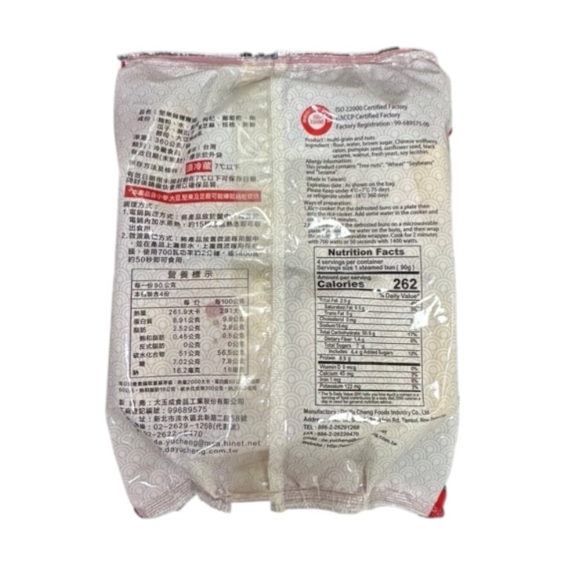 原鄉人堅果雜糧饅頭4入, , large