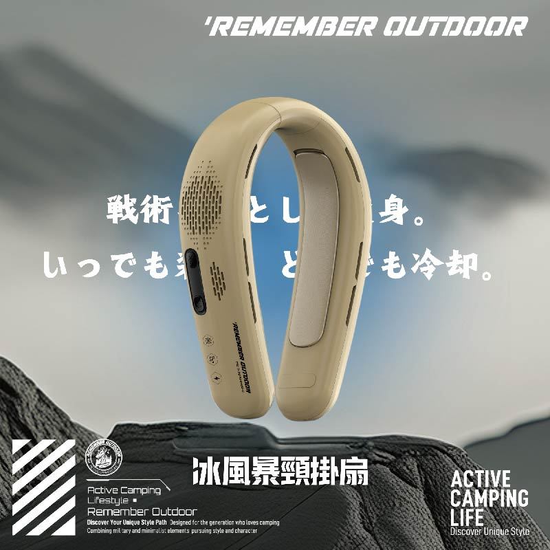 【樂活不露】冰風暴頸掛扇 【顏色隨機】涼感掛脖風扇 隨身風扇 便攜風扇 USB充電 涼感小風扇, , large