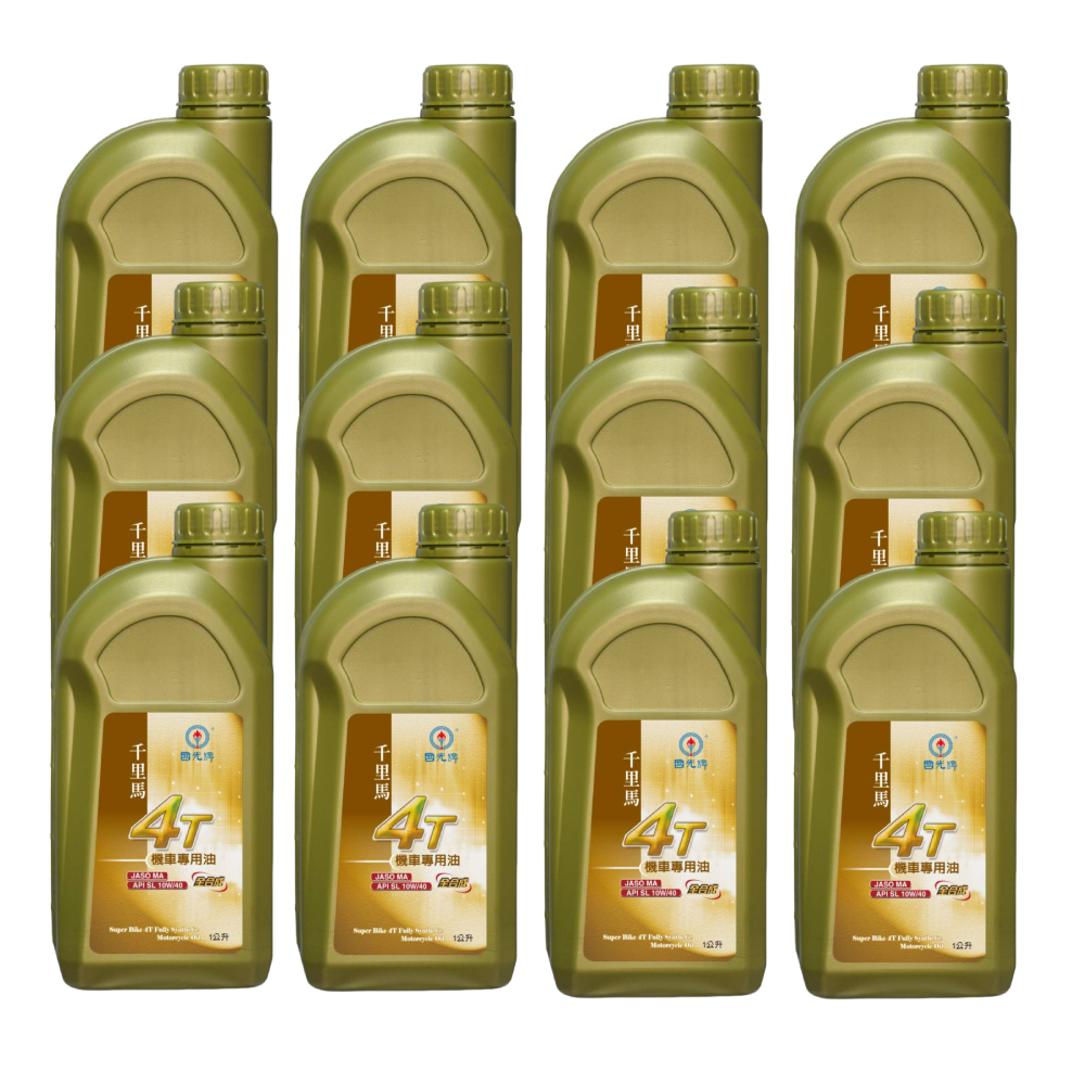 CPC Super Bike 4T Fully Synthetic Motorcycle Oil