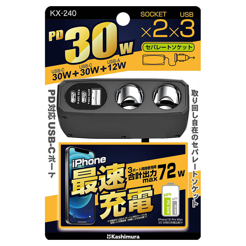 帶線二孔插座+QC+2PD快充, , large