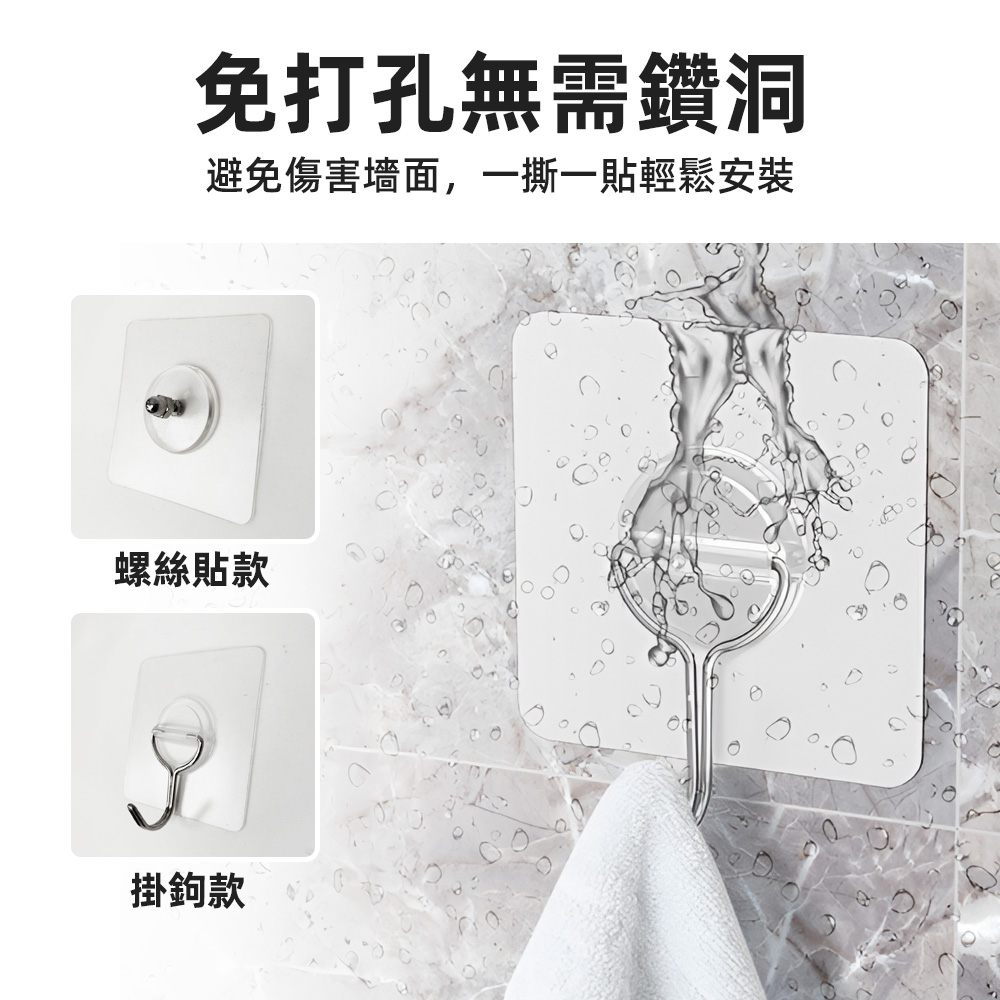 nano-gel-wall-hook, , large