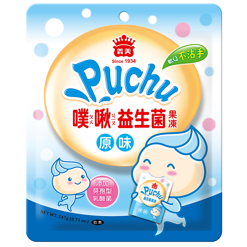 IMEI Puchu Probiotic Jelly (Yogurt), , large