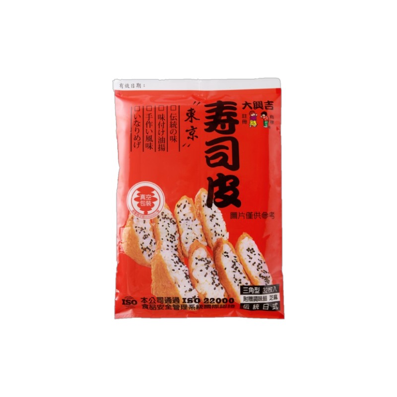 Kat Hing traditional mango rice balls