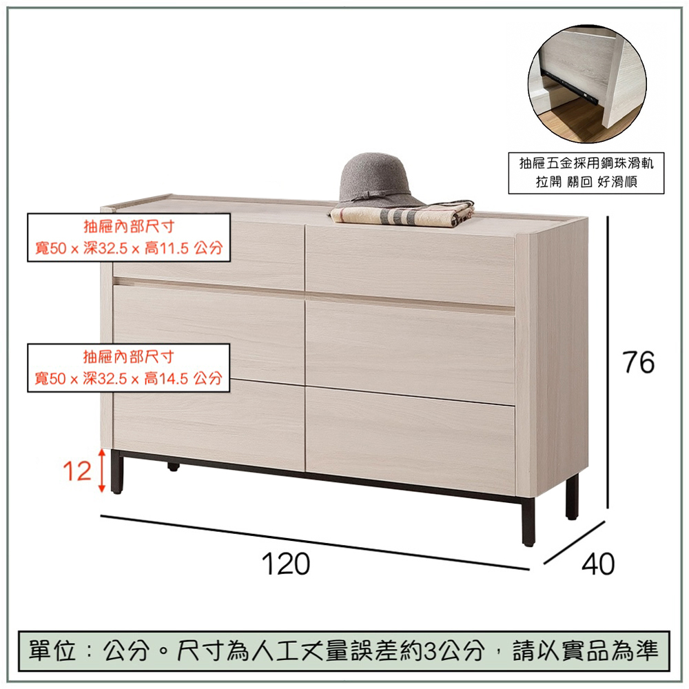 【唯熙傢俱】馬修斯橡木白六斗櫃 抽屜櫃, , large