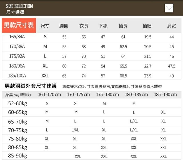 [TECTOP探拓戶外]YW7861男款輕薄羽絨立領外套 kuSport 酷思柏, , large