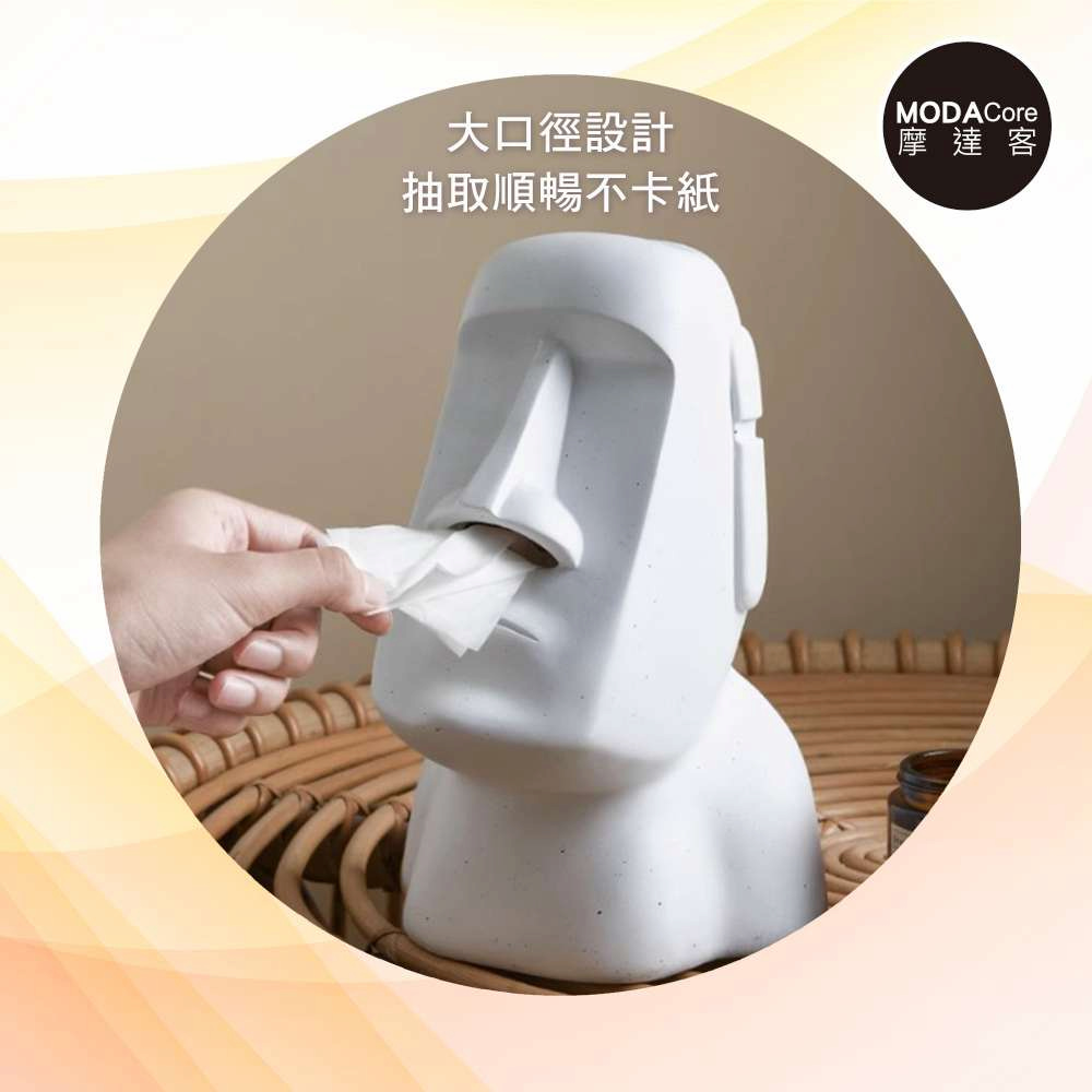 摩達客◉質感創意設計復活島摩艾Moai石像面紙盒, , large