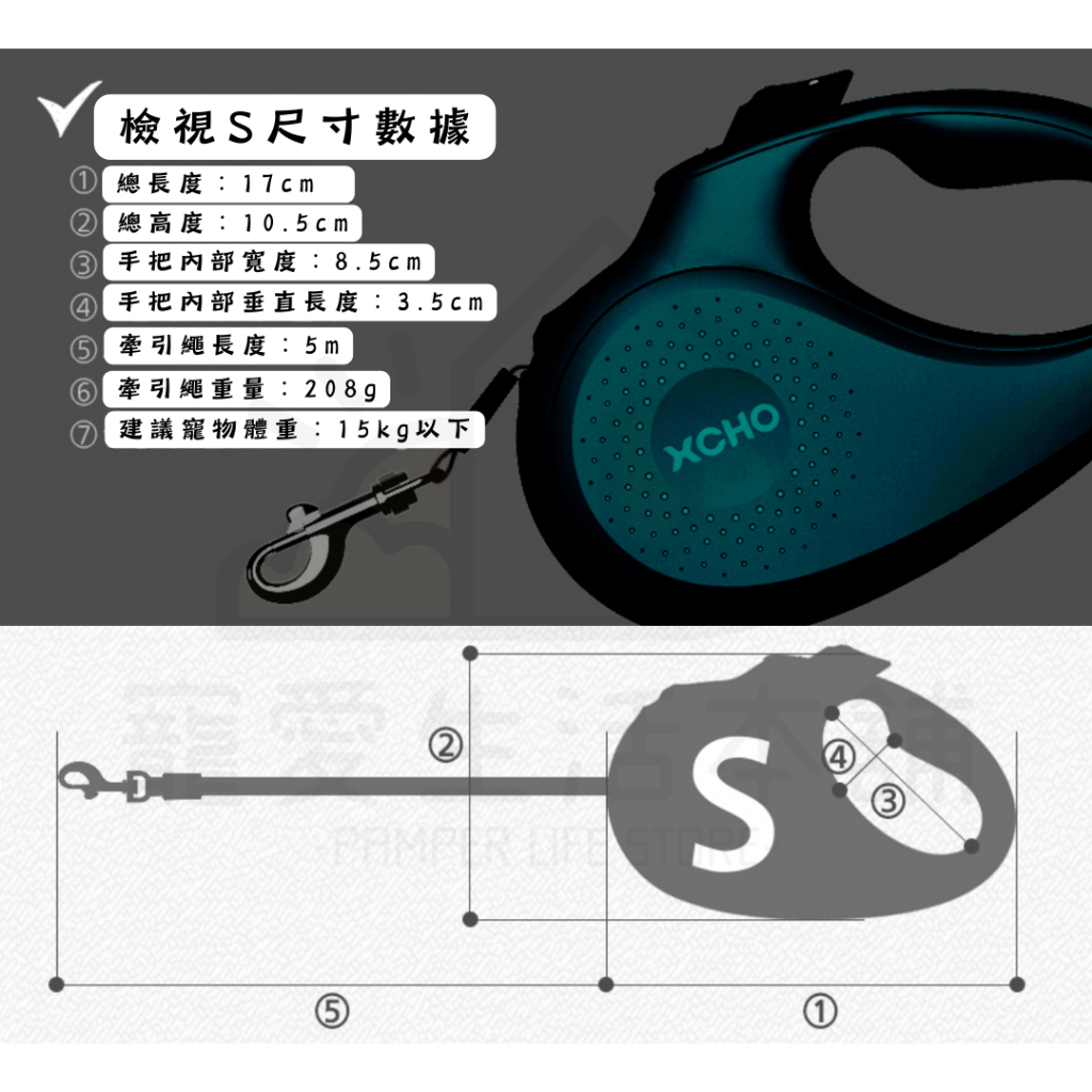 【寵愛生活本舖】XCHO寵物自動牽引繩 狗牽繩 寵物牽繩, , large
