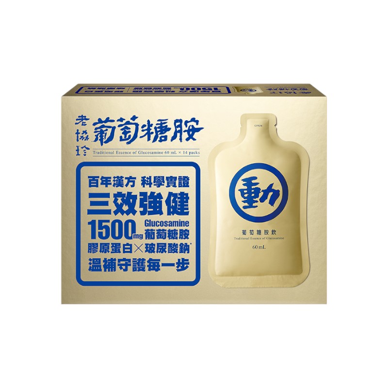 老協珍葡萄糖胺飲60mlx14入, , large