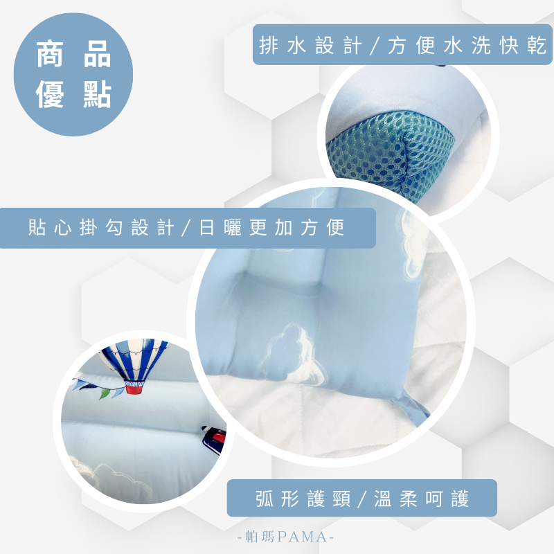 【帕瑪PAMA】兒童水洗枕/30X45X6cm/自由翱翔, , large
